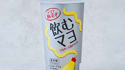 «Какого чёрта они это сделали?!» — В Японии выпустили напиток со вкусом майонеза