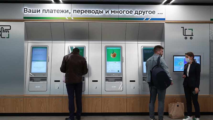 Фото иллюстрационное