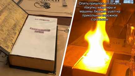 «Надо было с «Мертвыми душами» — Белоруска показала пирожное «с огоньком» из «книги». Сколько стоит?