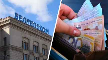 До 10,8 тыс. рублей. «Белтелеком» позвал белорусов на работу. Какие вакансии?