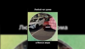 «Терпеть невозможно» — Минчанин возмутился парковке машин не по цвету. Комментаторы в TikTok поддержали