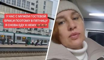 «Из-за этого не разведемся никогда» — Белоруска рассказала про 4-летний гостевой брак. Подписчики задали много вопросов