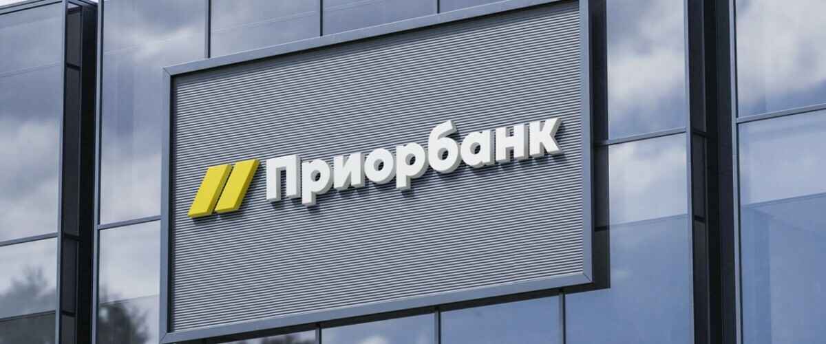 Фото: Приорбанк