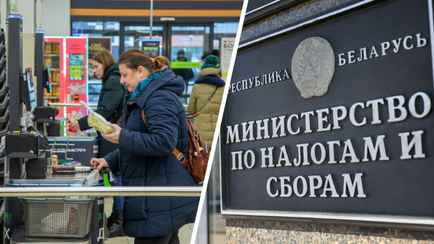 Налоговики начали рейды по белорусским магазинам. За что пригрозили «максимальной ответственностью»?