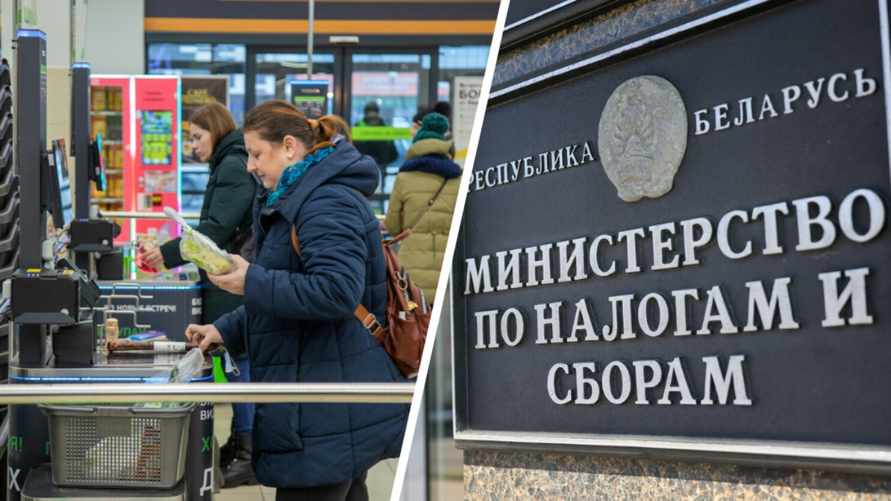 Налоговики начали рейды по белорусским магазинам. За что пригрозили "максимальной ответственностью"?
