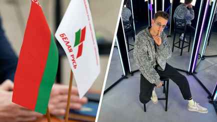 Белорусский блогер Дим Димыч, которого Бондарева обвиняла в ЛГБТ-пропаганде, решил вступить в «Белую Русь»