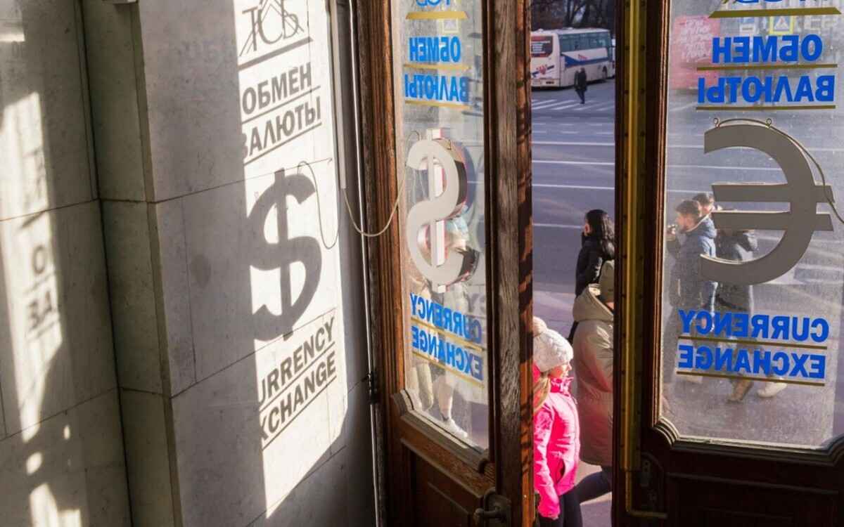 Фото иллюстрационное