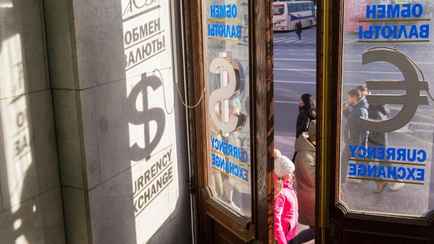 Курс доллара в Беларуси взял психологическую отметку в 3,5 рубля