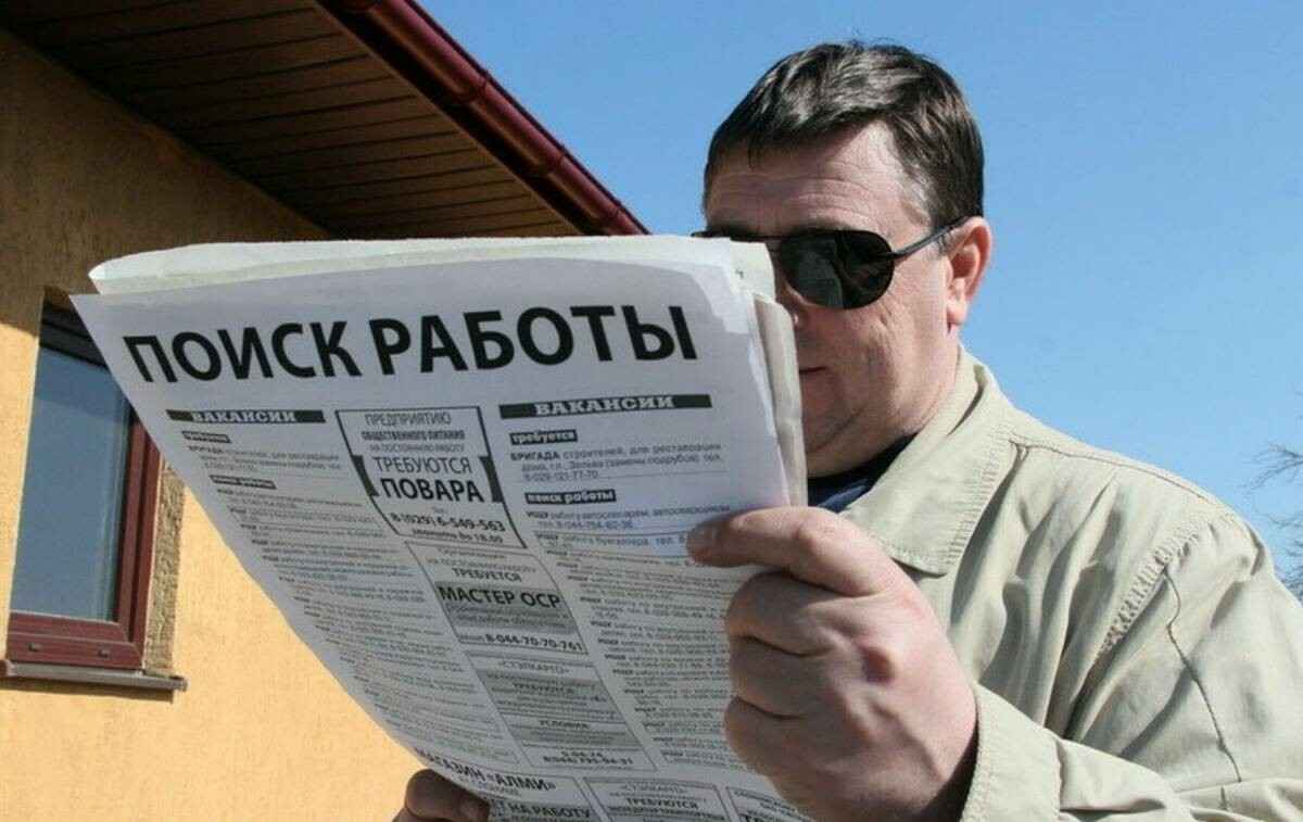 Должен ли наниматель за месяц до увольнения дать выходной для собеседования? В Минтруда Беларуси объяснили