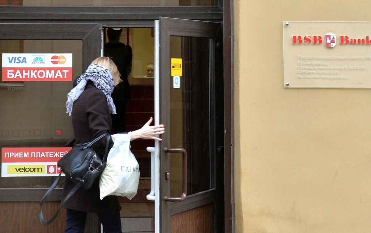 Фото иллюстрационное