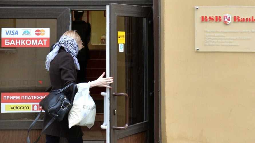 Фото иллюстрационное