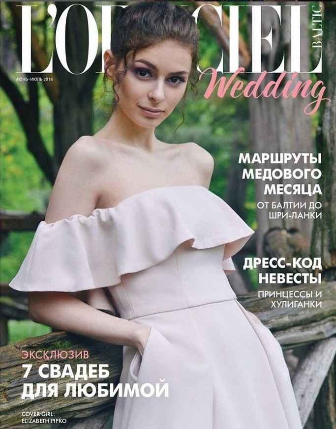 Пресс-секретарем Трампа станет «куколка» с белорусскими корнями? Вот что о ней известно