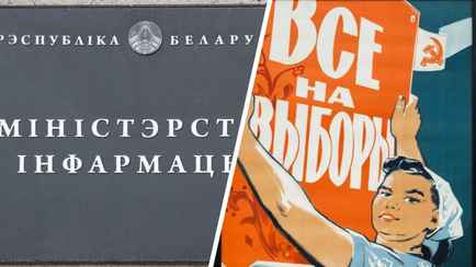 Мининформ попросил белорусов не участвовать в выборах Советов нардепов СССР. Что происходит?