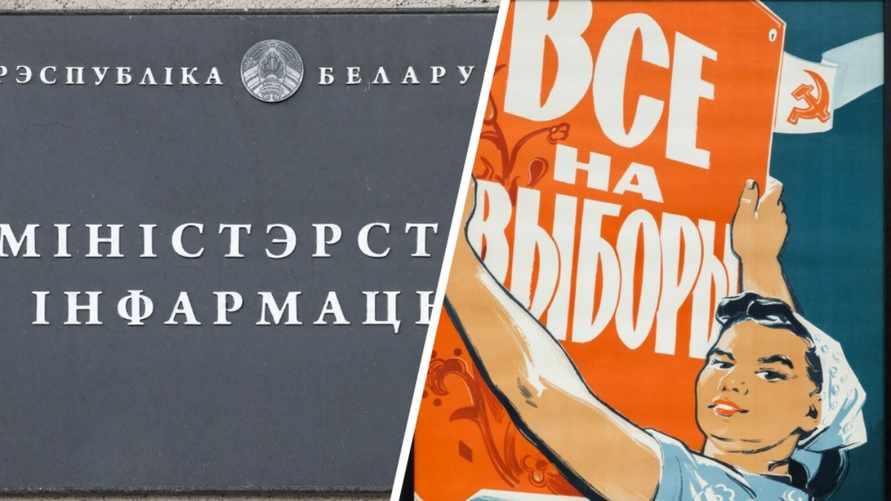 Мининформ попросил белорусов не участвовать в выборах Советов нардепов СССР. Что происходит?