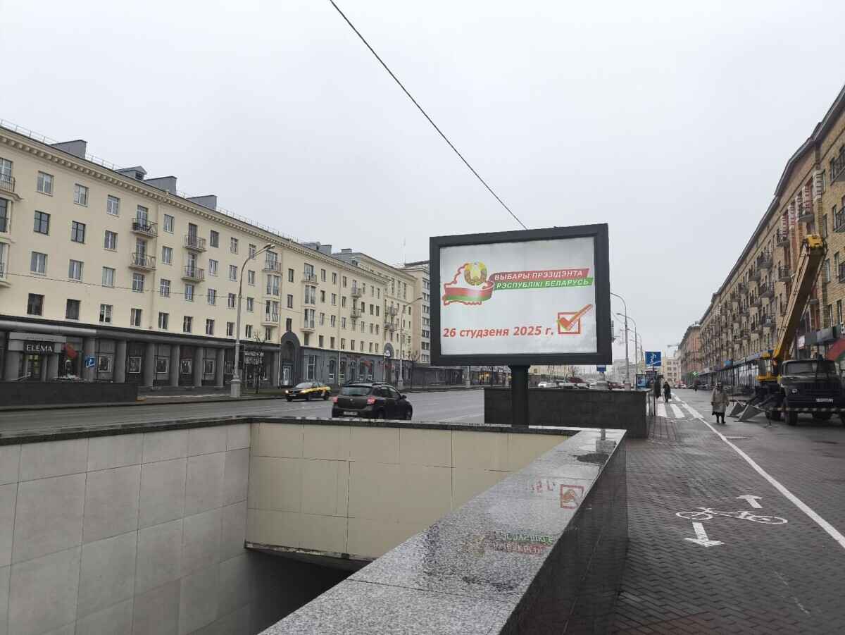 Фото иллюстративное: Telegraf.news 