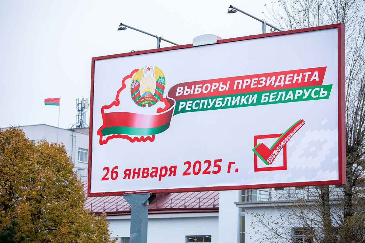 ЦИК зарегистрировал кандидатов в президенты Беларуси. Чьи фамилии окажутся в бюллетенях?