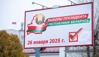 ЦИК зарегистрировал кандидатов в президенты Беларуси. Чьи фамилии окажутся в бюллетенях?