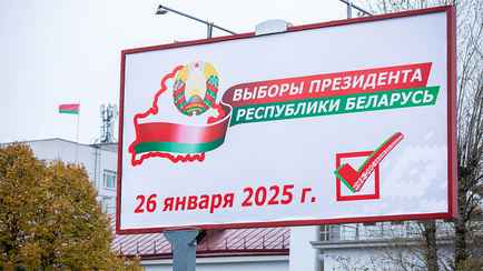 ЦИК зарегистрировал кандидатов в президенты Беларуси. Чьи фамилии окажутся в бюллетенях?