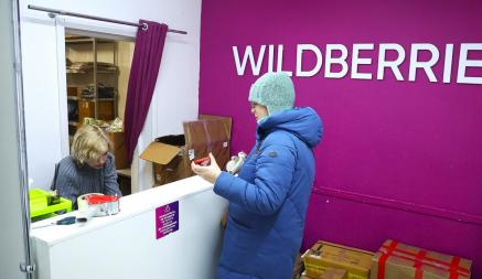 Wildberries изменил правила возврата товаров. Что пообещали «значительно упростить»?