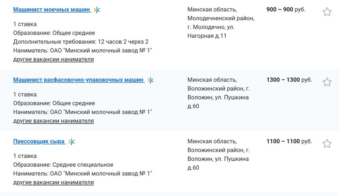 Зарплаты — до 6962 рублей. Белорусские молокозаводы опубликовали почти 500 вакансий. Кого ищут?