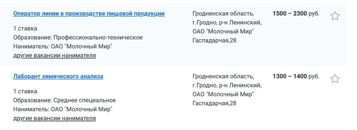 Зарплаты — до 6962 рублей. Белорусские молокозаводы опубликовали почти 500 вакансий. Кого ищут?