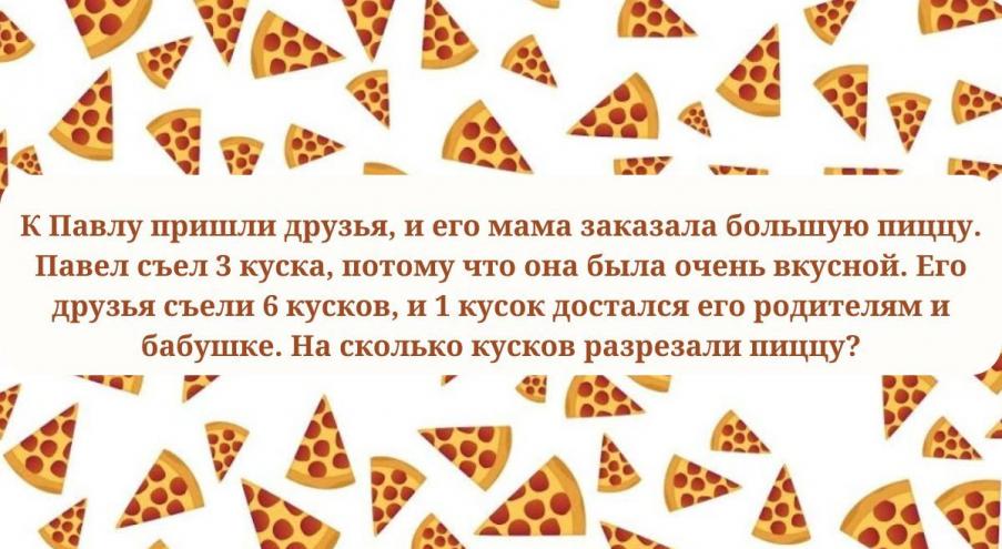 Математические головоломки позволяют развить логическое мышление и творческие