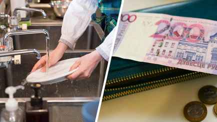 Зарплата — 4514 рублей. Белорусам предложили вакансию кухонного рабочего без опыта. В чем нюанс?