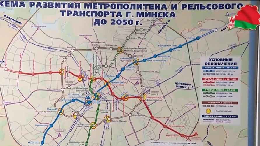 Скриншот канала "Беларусь 1"