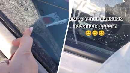 «Хана нашим машинам» – Автомобилистка пожаловалась на «химию», которой посыпали белорусские дороги