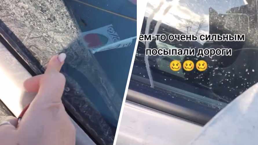 "Хана нашим машинам" – Автомобилистка пожаловалась на "химию", которой посыпали белорусские дороги