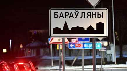 Когда на карте Беларуси появится ещё один город? Лукашенко дал поручение