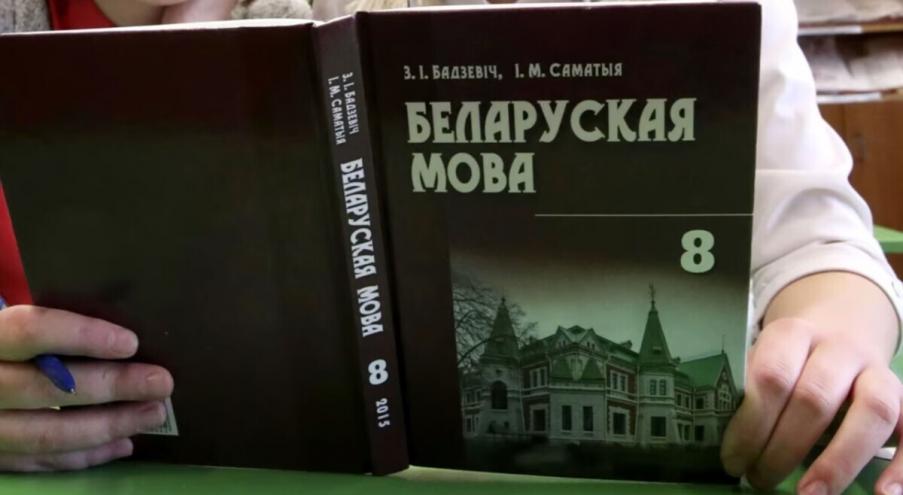 Так, в списке языков, которым в Украине оказывается