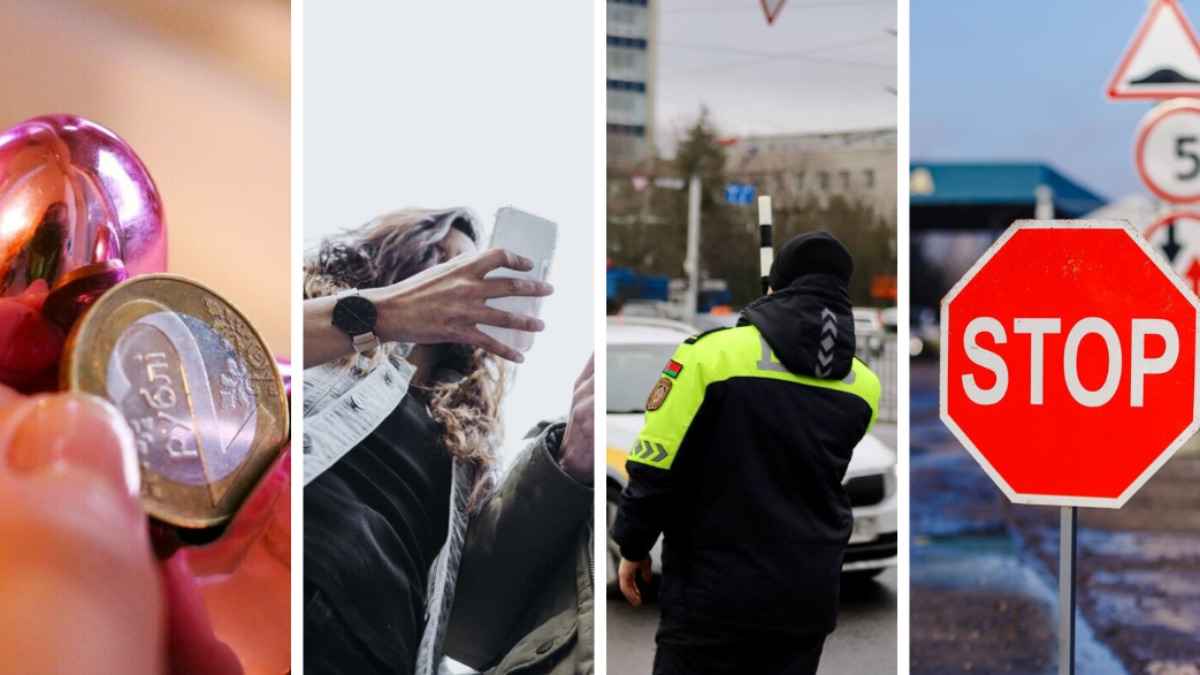 Льготы на ЖКУ, штрафы за летнюю резину, ограничения на границе и качество мобильной связи. Что ещё изменится в Беларуси в декабре?