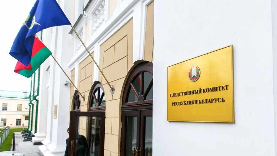 СК объявил о "специальном производстве" против признанного в Беларуси террористическим "Полка Калиновского"