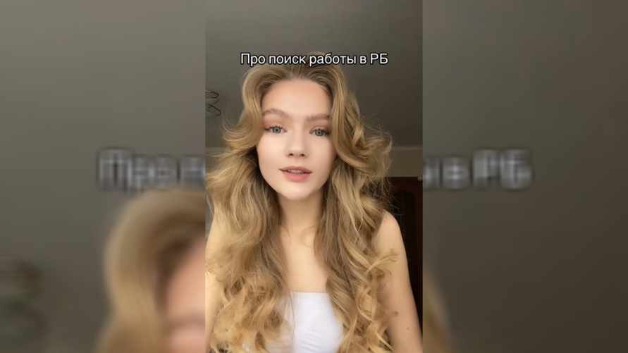 "Ищут рабов" - Белорусская модель пожаловалась, что не может найти работу. В TikTok предложили варианты