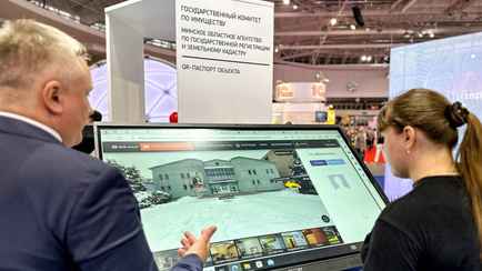 Беларуси и Россия решили создать реестр имущества Союзного государства. Когда заработает?