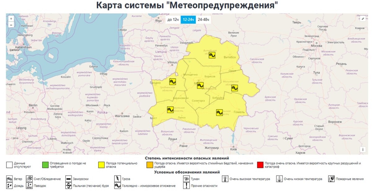 В Европе предупредили о приближении "сурового зимнего шторма". Когда белорусам ждать "снежное вторжение"?