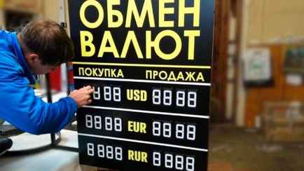 Доллар в Беларуси подорожал сразу на 4 копейки на последних торгах 2024 года. Что с евро и российским рублём?