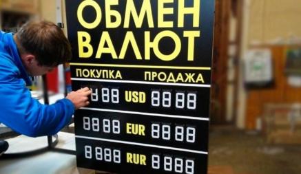 Доллар в Беларуси подорожал сразу на 4 копейки на последних торгах 2024 года. Что с евро и российским рублём?