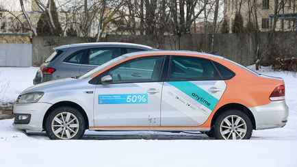 ГАИ Минска потребовала на 5 лет запретить пользоваться каршерингом этим водителям