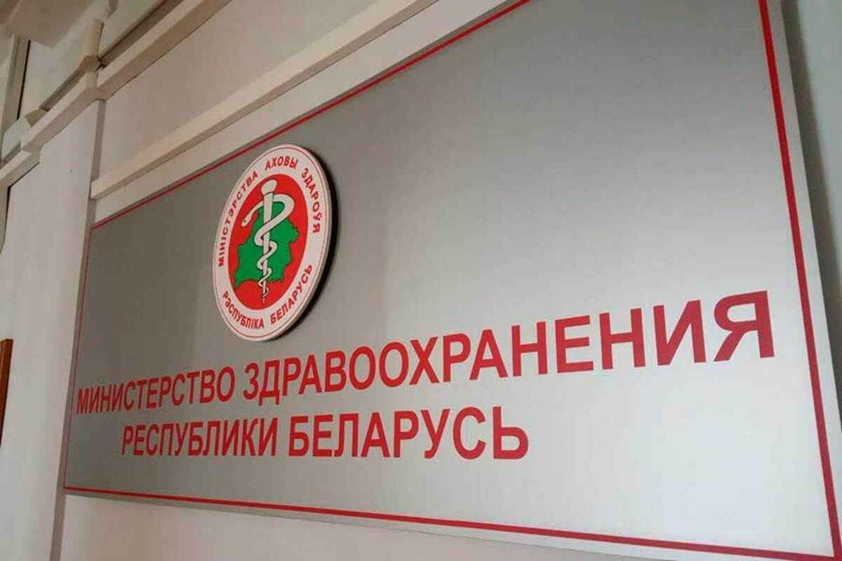 Фото иллюстративное