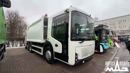 МАЗ показал свой новый электрический мусоровоз
