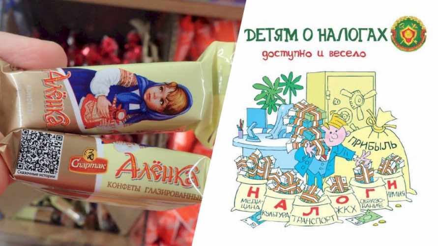 Фото: Blizko.by и "Спартак"