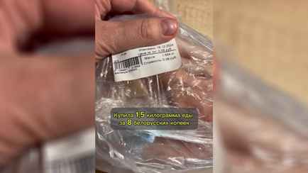 «Лучше голодать» — Минчанка купила «1,5 кг еды за 8 копеек» и разделила TikTok на два непримиримых лагеря