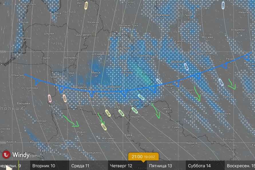 Синоптики пообещали белорусам пару морозных дней в середине декабря. Где похолодает до -15°С?