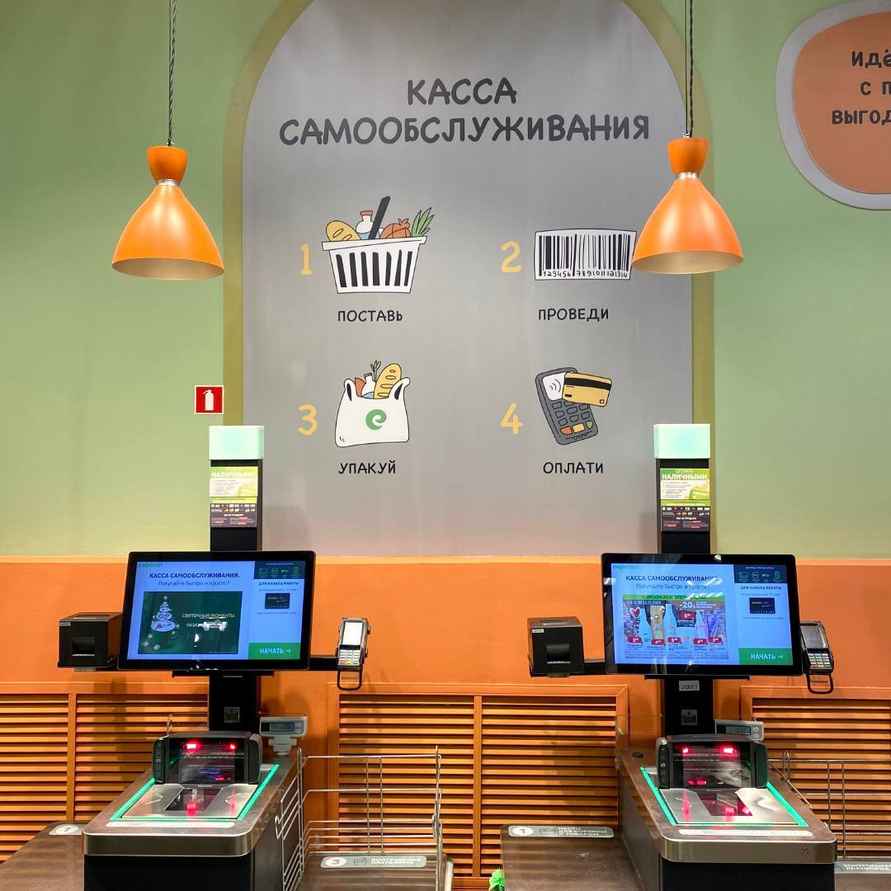 Сразу две торговые сети объявили о модернизации своих магазинов в Минске