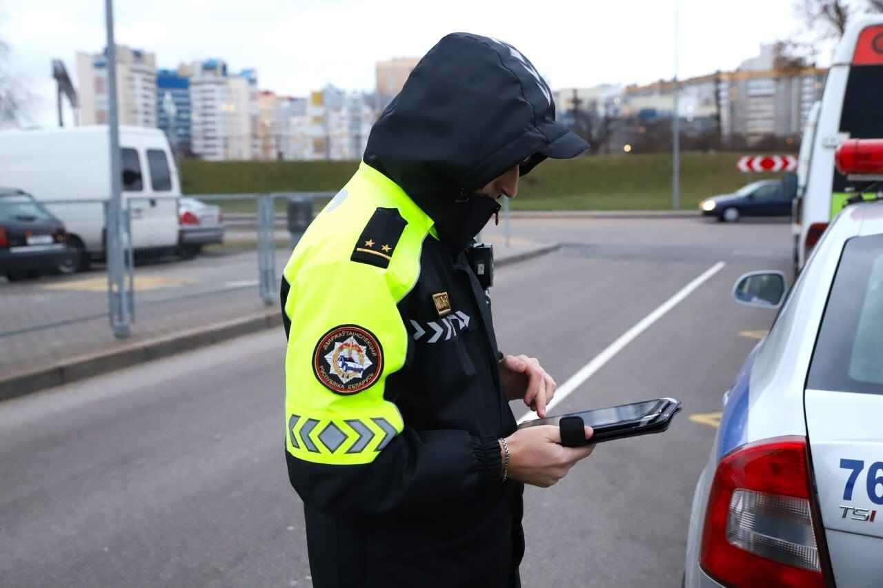 ГАИ Минска предупредила о 6-дневных рейдах. Где перешла на "усиленный вариант несения службы"?