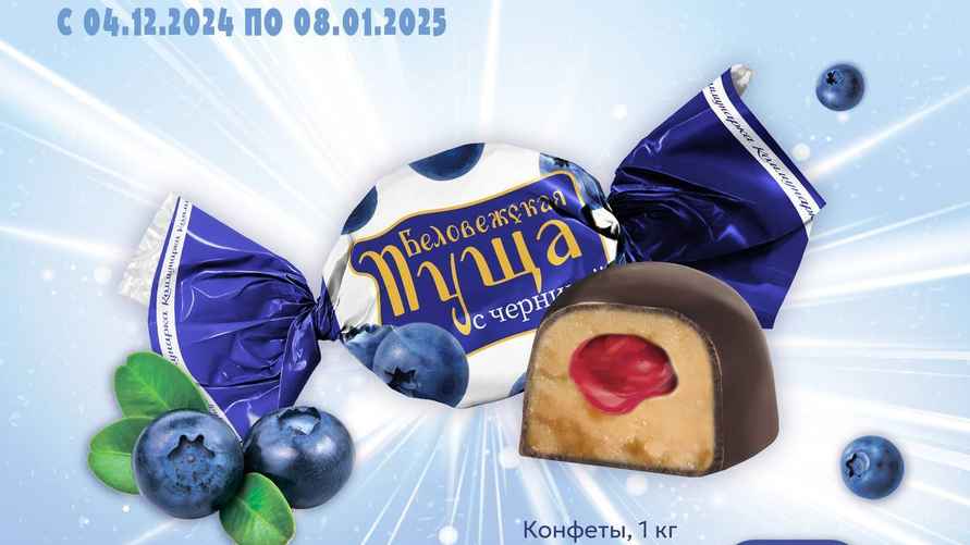 Иллюстрация: "Коммунарка"