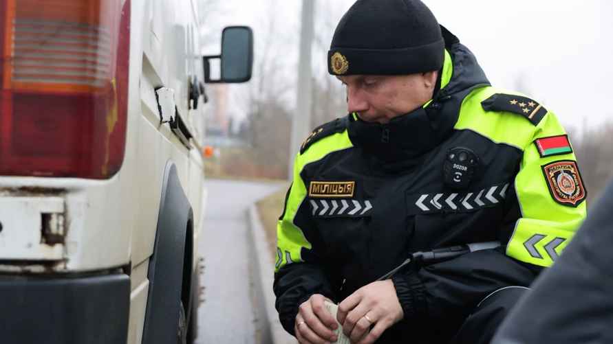 Фото: ГАИ Минска