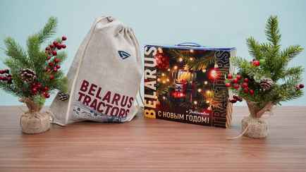 Для взрослых тоже. МТЗ показал свои новогодние подарки. Сколько стоит детский?